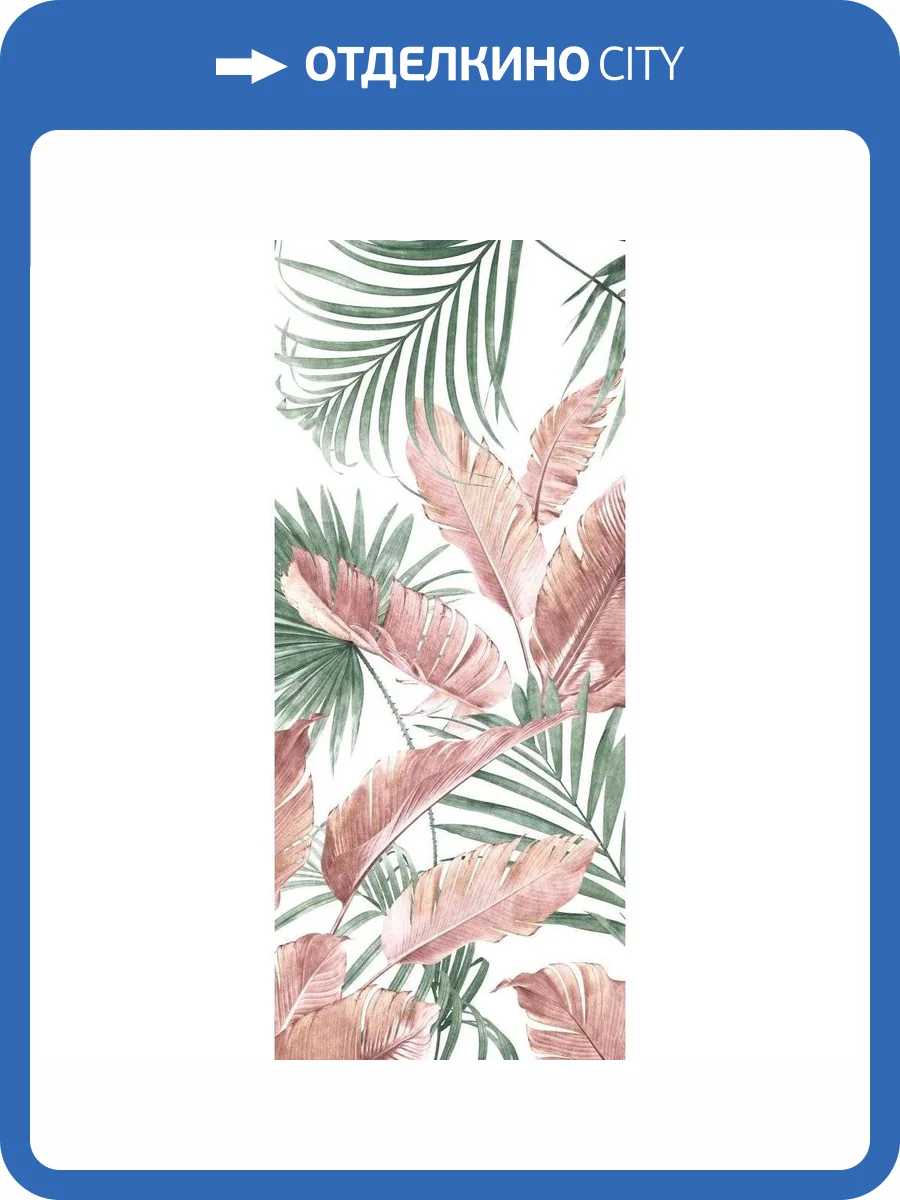 Декор Italgraniti Nuances NUB2XPADB Botanica Cipria Dec. B 6 mm 120x280 фото 8