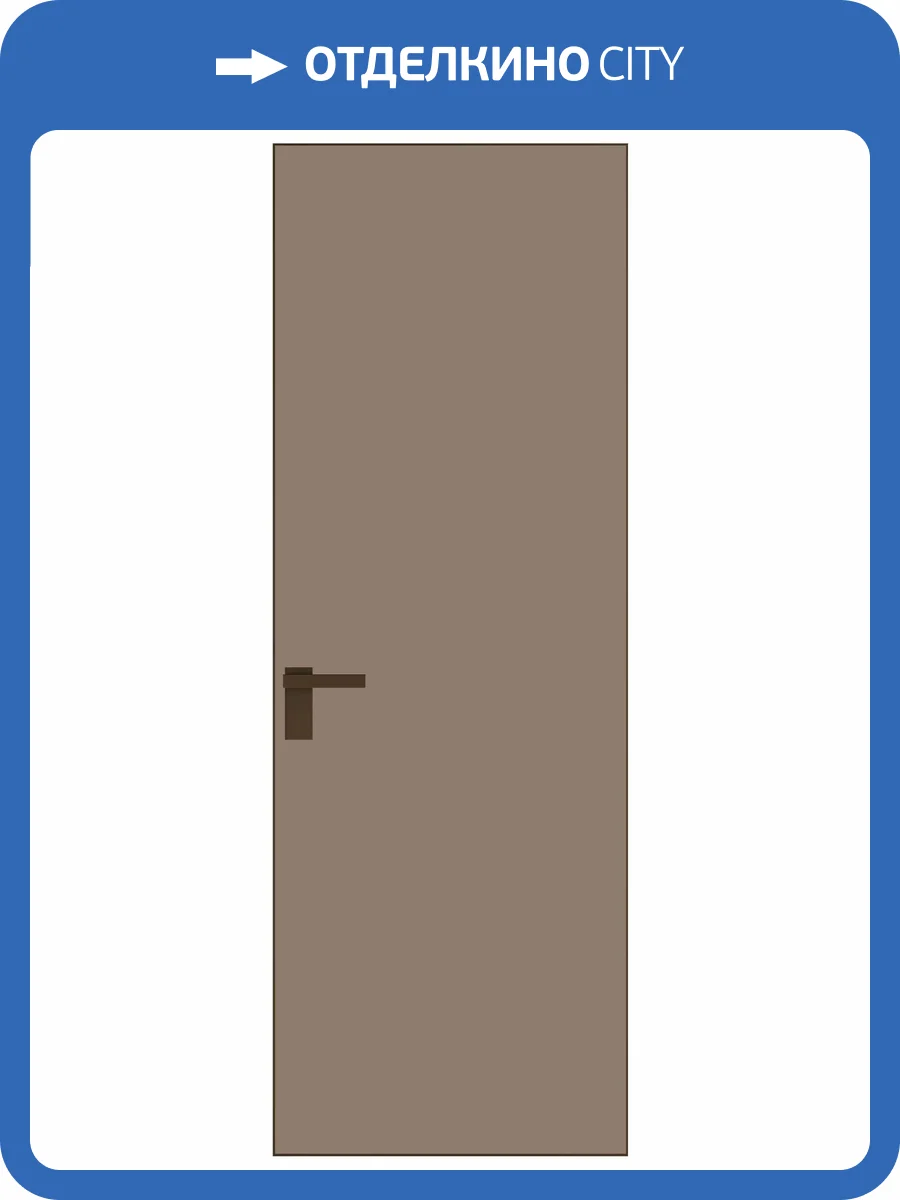 Межкомнатная дверь Profil Doors 1 AGK цвет профиля Деорэ, стекло безопасное 4 мм монохром капучино 700x2000 фото 2