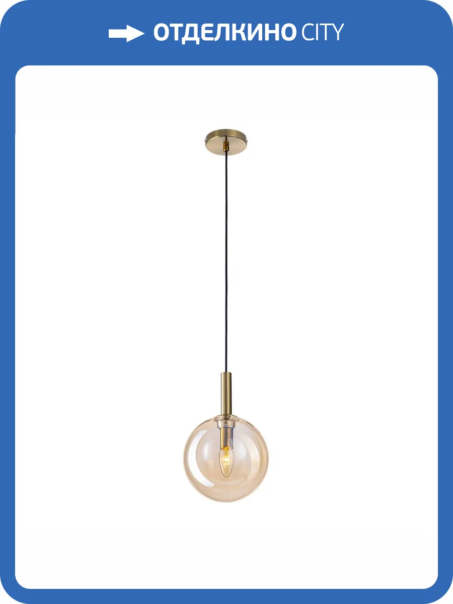 Подвесной светильник Citilux Лорен CL146013 фото 2