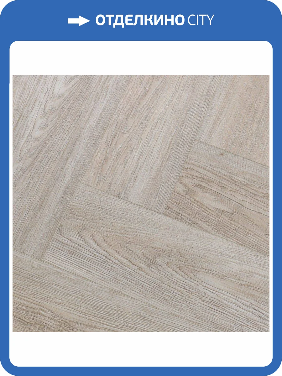 LVT Ламинат L`Quarzo Magia 2.5/43 4V LQ-G807 Дуб Салида 600x120 фото 2