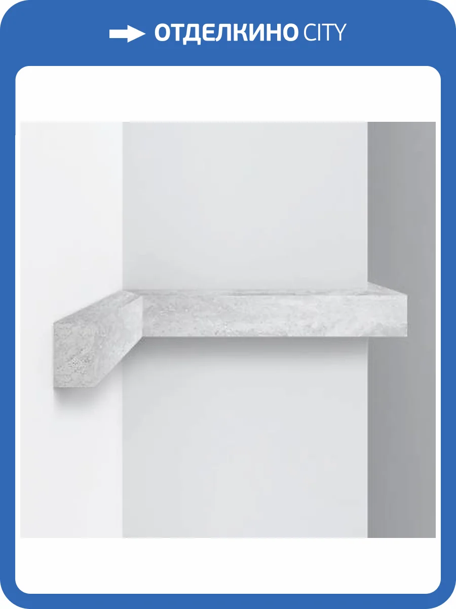 Молдинг DECOMASTER D048-1634 290x3x2 фото 2