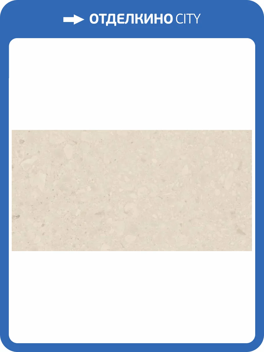 Керамогранит Argenta Flodsten 8435592032955 Artic Matt 60x120 фото 11