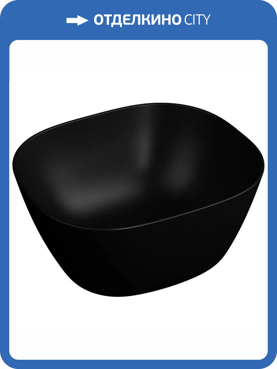 Раковина Vitra Plural 7811B483-0016 45 см, черная матовая фото 5