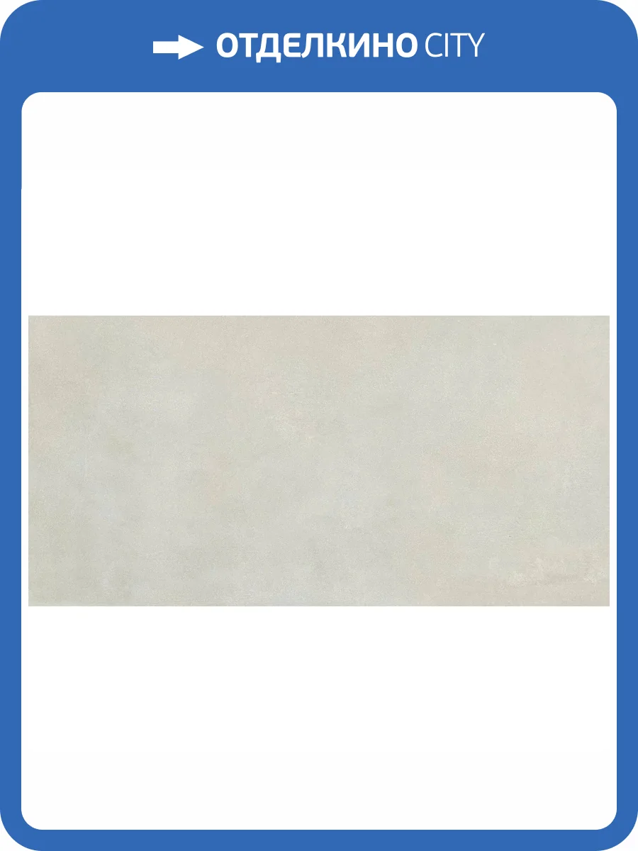 Керамогранит Italgraniti I Cementi FL01BA White Sq. Realup / Strideup 60x120 фото 22