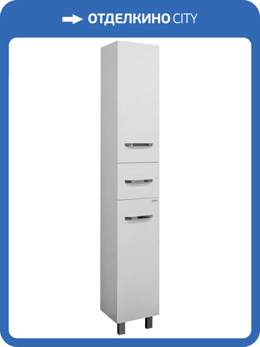 Шкаф-пенал Sanflor Анкона R фото 8