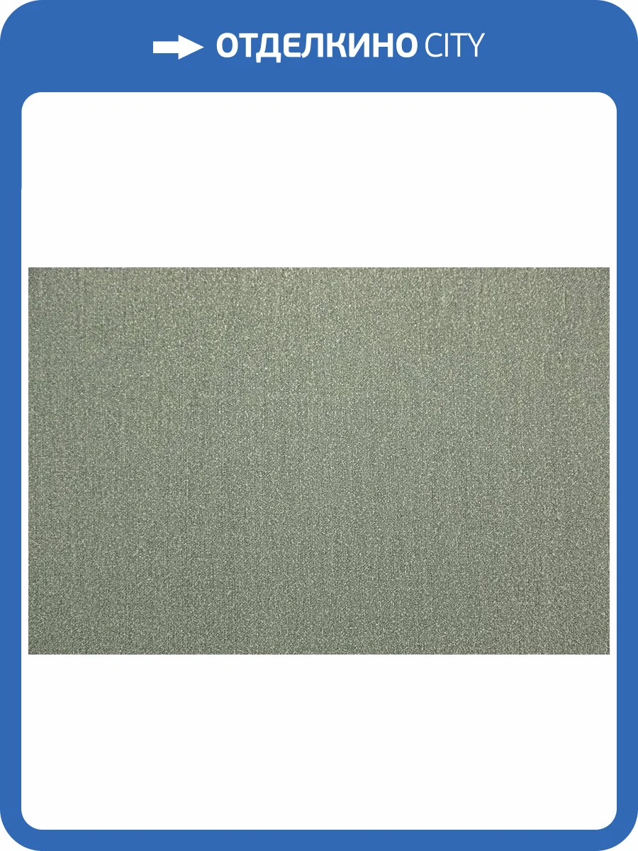 Обои Kerama Marazzi Шафран KM8519 фото 2