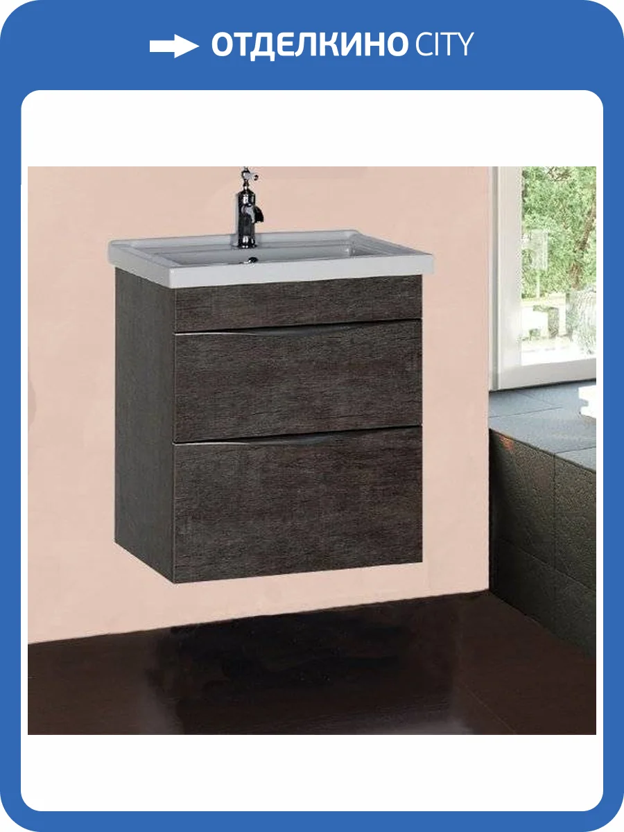 Тумба с раковиной Aquanet Эвора 60 дуб антик фото 20