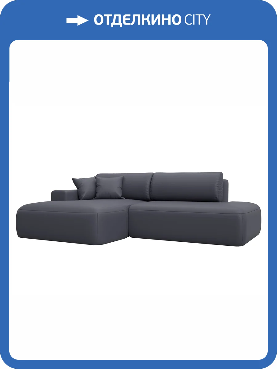Диван угловой Лига Диванов Лига-036 НПБ Модерн 127773L GRIFON 15 серый, левый угол фото 10