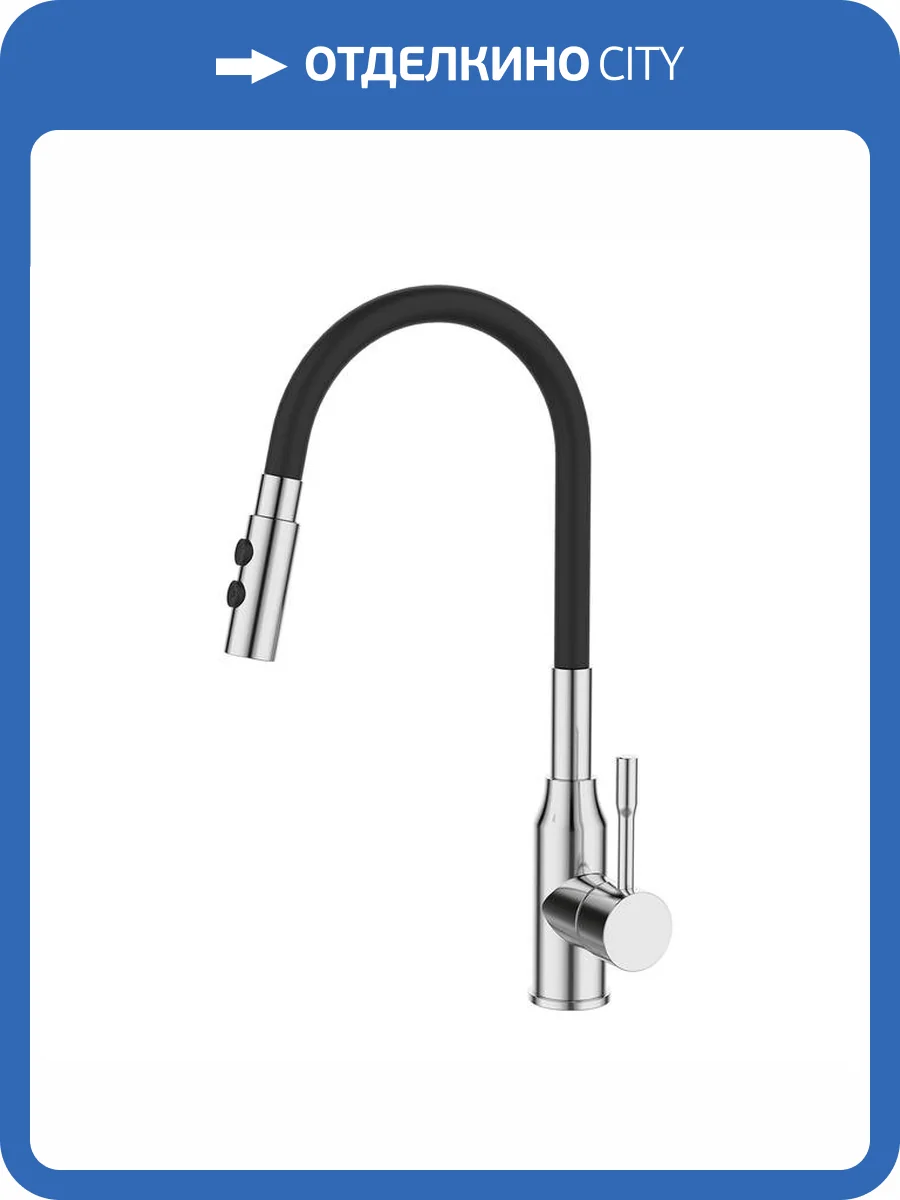 Смеситель для кухни Milardo Meal M01SB2FM05 с гибким изливом, хром фото 5