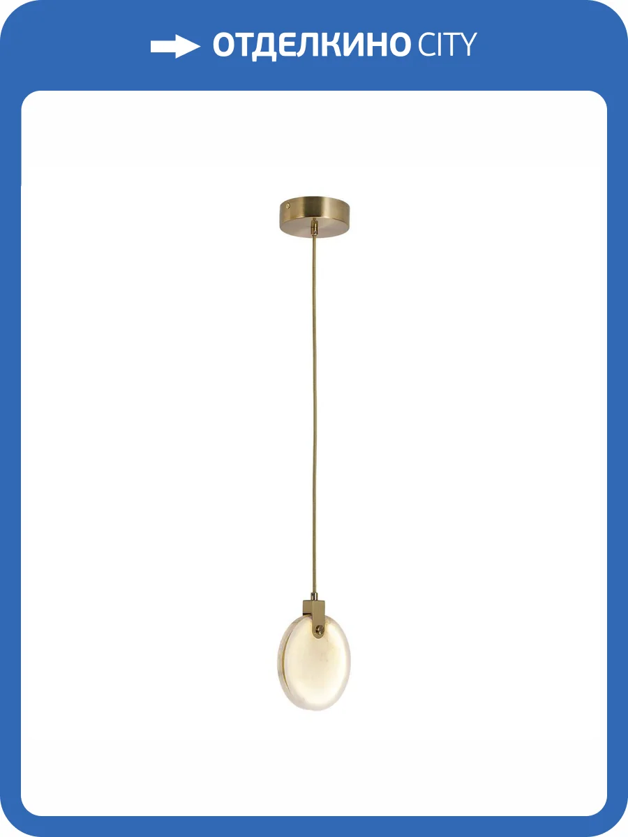 Подвесной светильник Lussole LSP-7516 фото 3