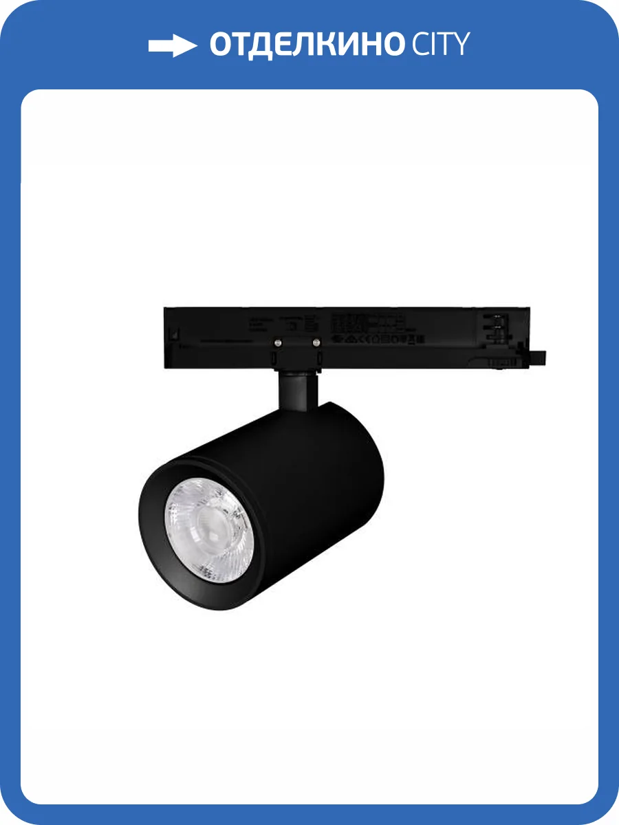 Светильник на штанге Arlight Nika 031173 фото 6