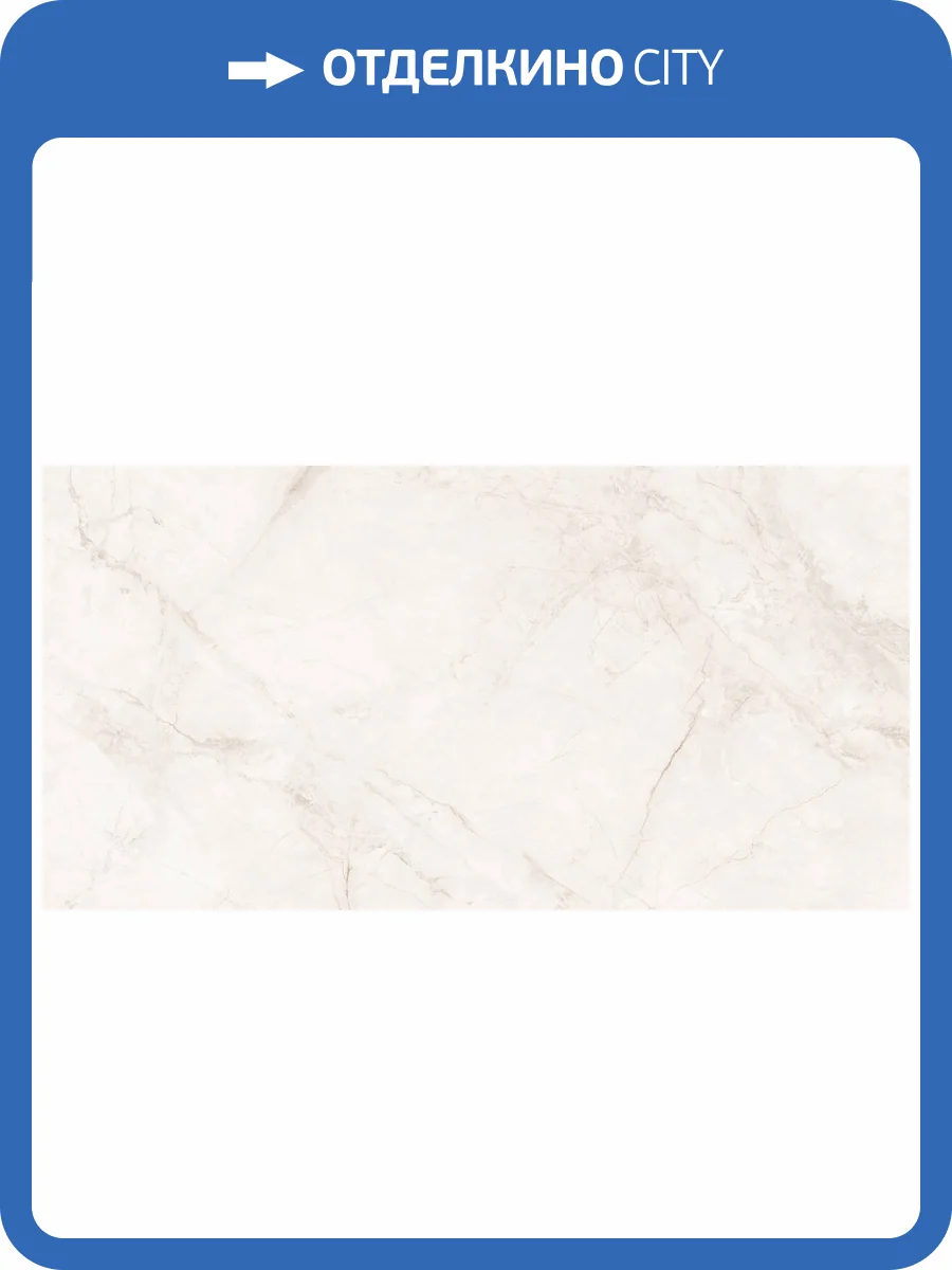 Керамогранит NT Ceramic Riverstone NTT9354SG Botticino Beige Satin Glazed 60x120 фото 17