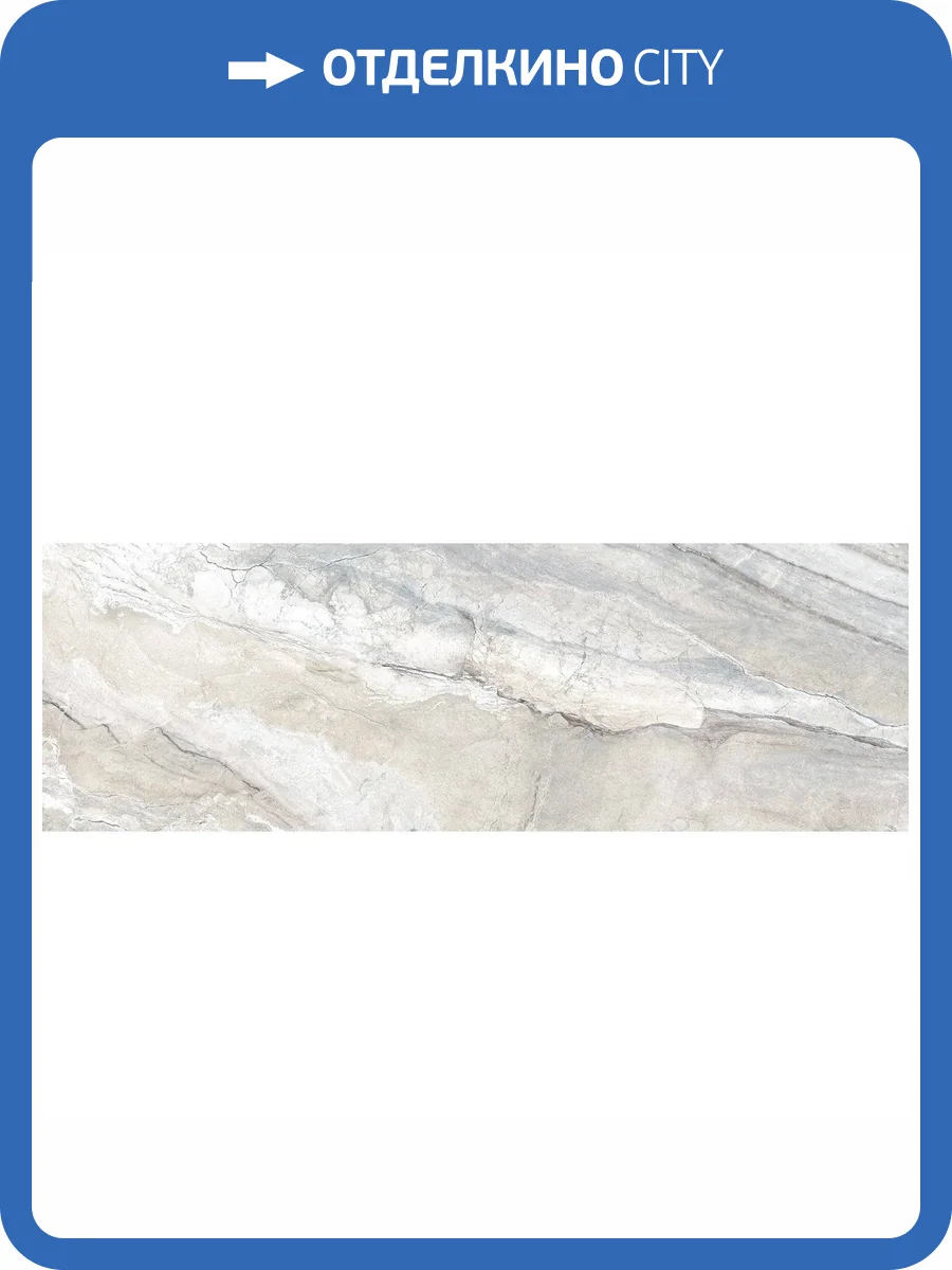 Керамическая плитка Delacora Alicante WT15ALC13R Merengo 24.6x74 фото 6