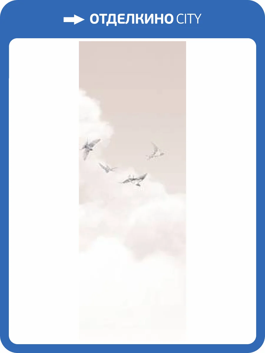 Панно Milassa Ambient Vol.3 AM11003/4 фото 2