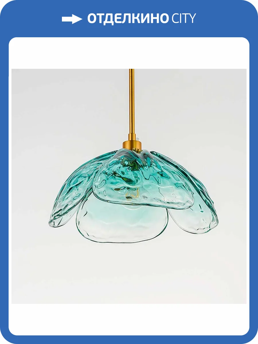 Подвесной светильник Imperium Loft 178125-26 фото 2