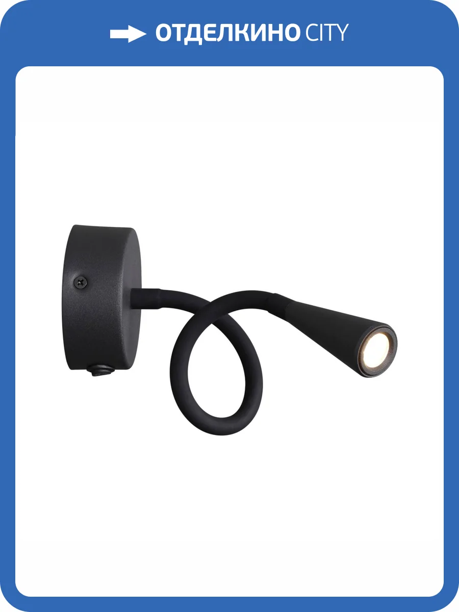 Бра Odeon Light Hightech Odds 4254/3WL фото 6