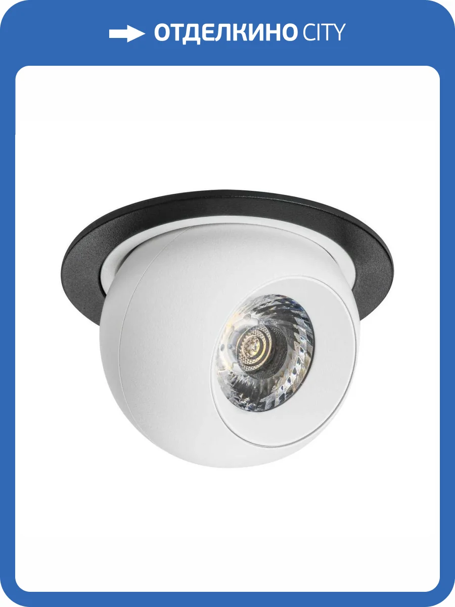 Встраиваемый светодиодный спот Lightstar Urbano (217617+217064) i61764 фото 2