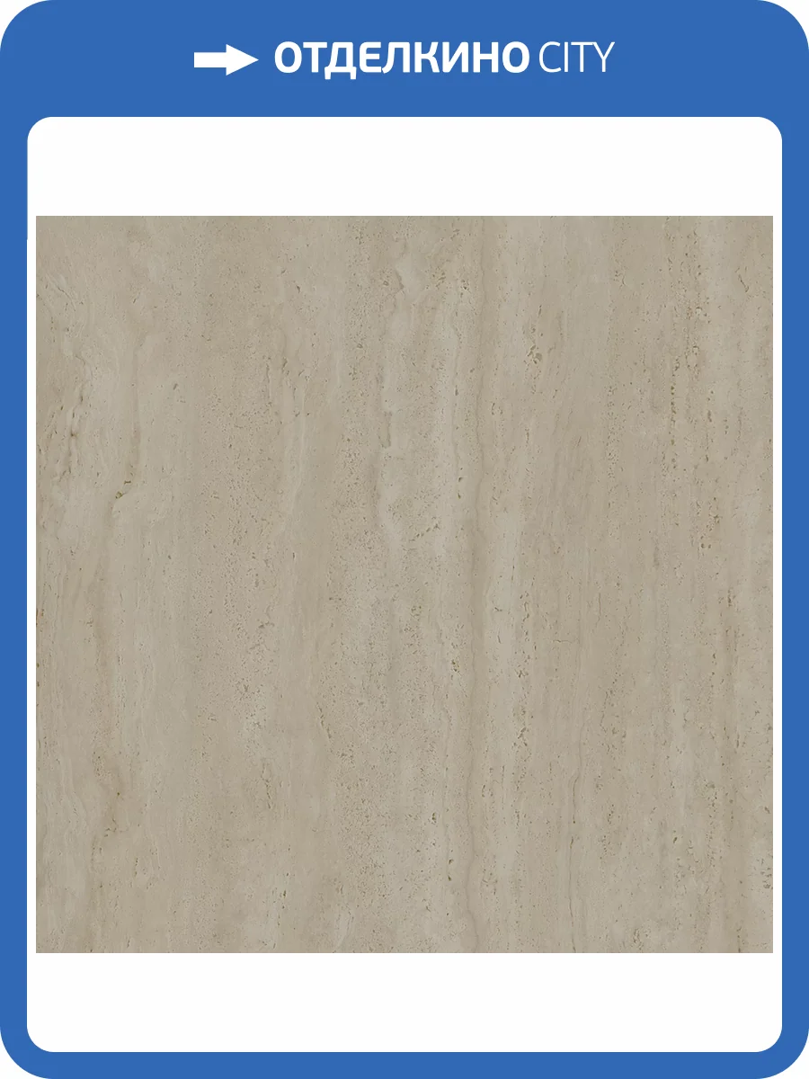 Керамогранит Kerama Marazzi Сан-Марко SG851190R Бежевый Матовый Обрезной 80x80 фото 14