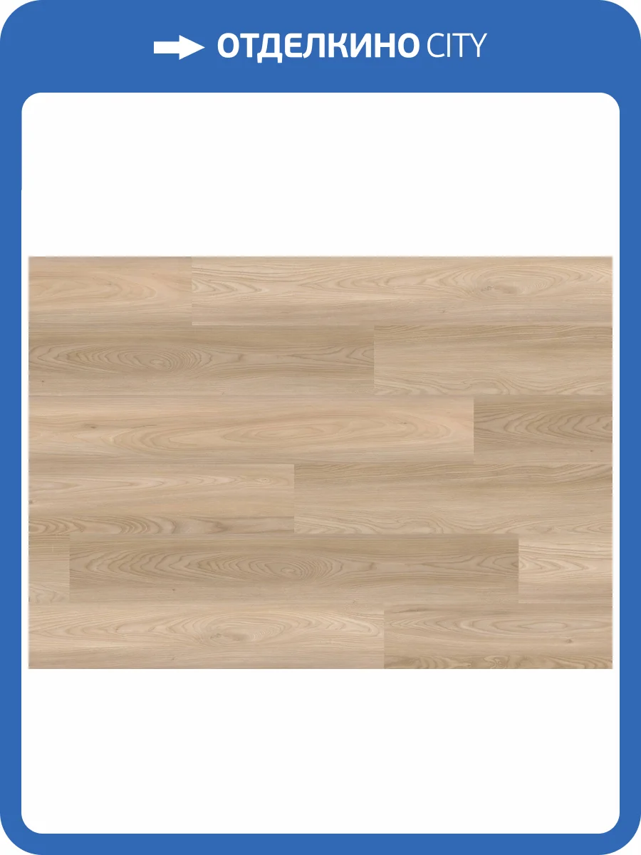 SPC Ламинат Ter Hurne Wood Edition 6/34 4V 1101240208 Perform Вяз Париж 1517.7x235 фото 4