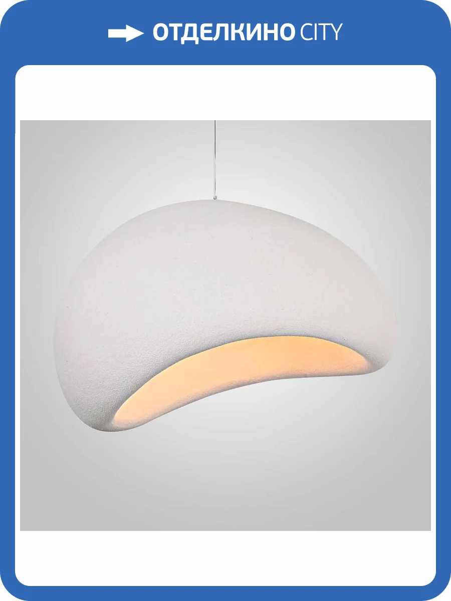 Подвесная люстра Imperium Loft 219854-23 фото 2