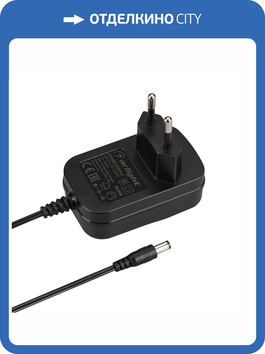 Блок питания Arlight Ardv 44833 фото 4