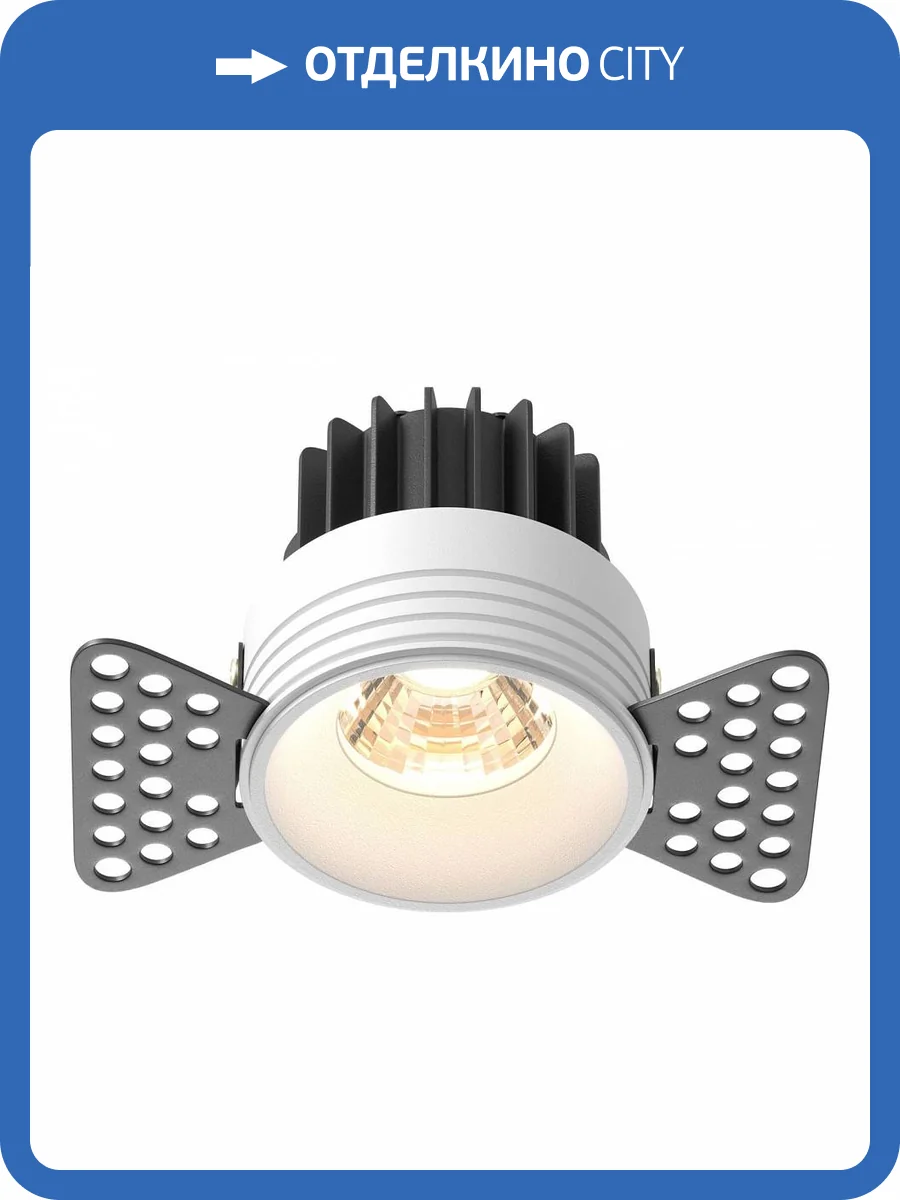 Встраиваемый светильник Maytoni Round DL058-7W3K-TRS-W фото 4