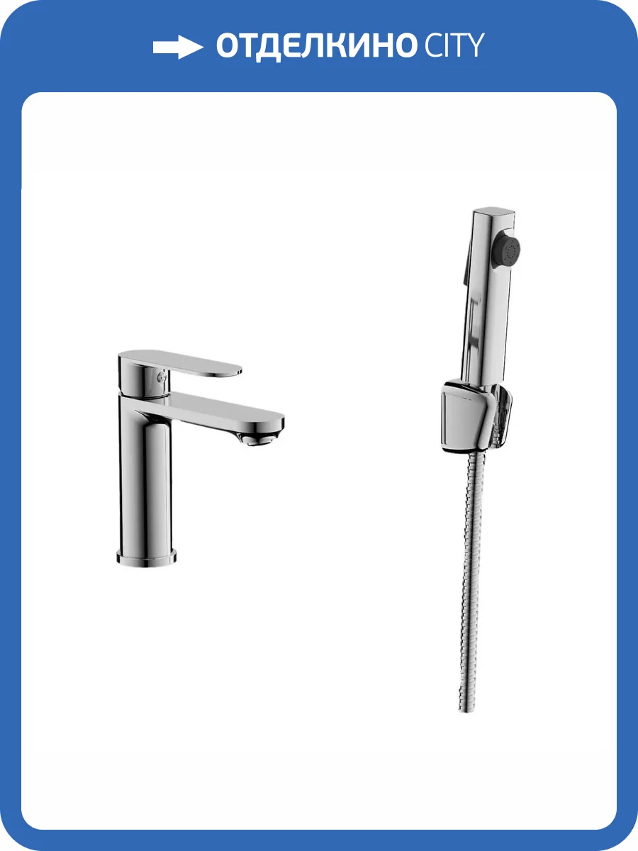 Смеситель для раковины Belz B12713 хром фото 4