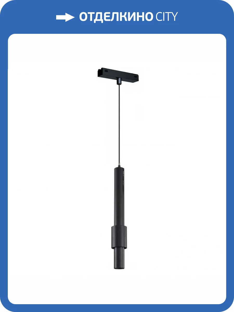 Трековый светодиодный светильник iLedex Vision48/25 SMART 4825-045-D60-12W-38DG-BK фото 5