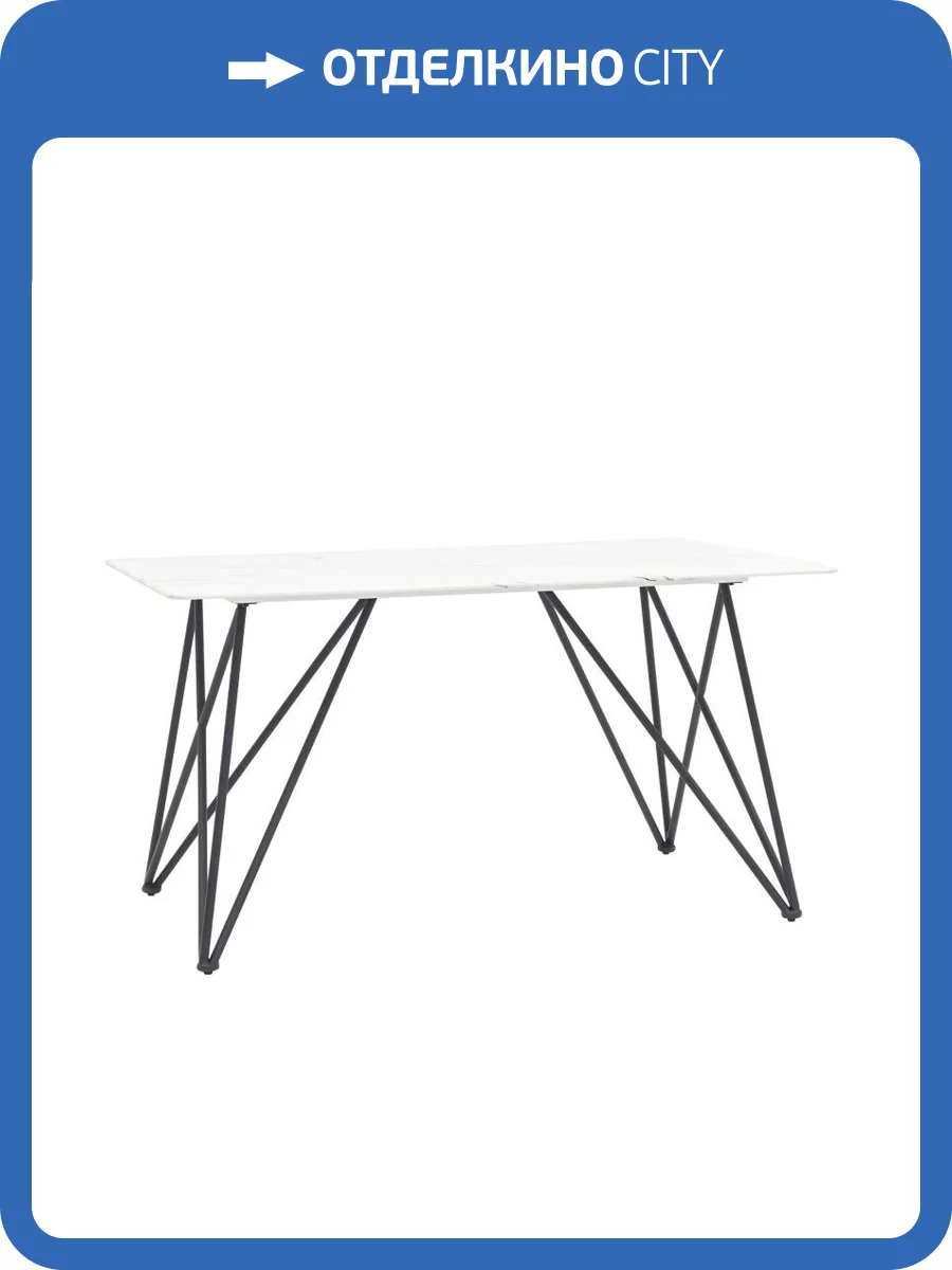 Стол обеденный Stool Group Сакраменто DT-968-W-140 DUAL белый стеклянный 140x90x76 фото 6