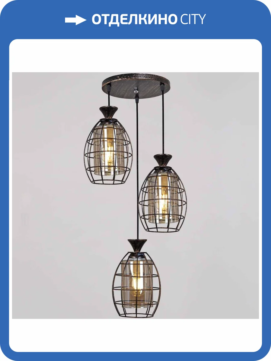 Потолочный светильник Reluce 03525-0.9-03 BK+GD фото 3