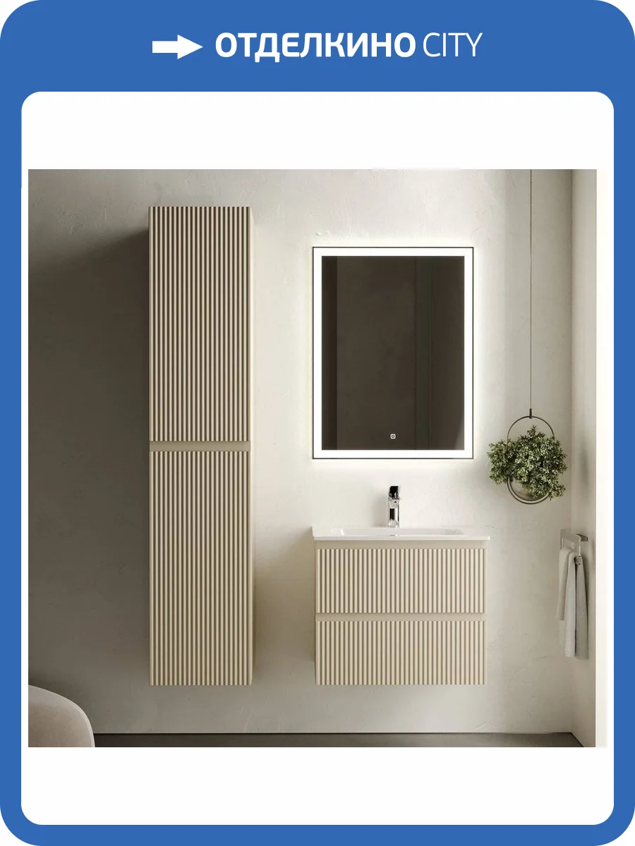 Мебель для ванной Sancos SNOB R SNR60CE фото 7