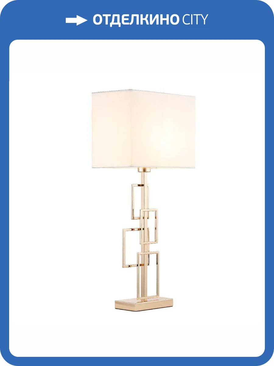 Настольная лампа Moderli Nemesia V11136-1T фото 6