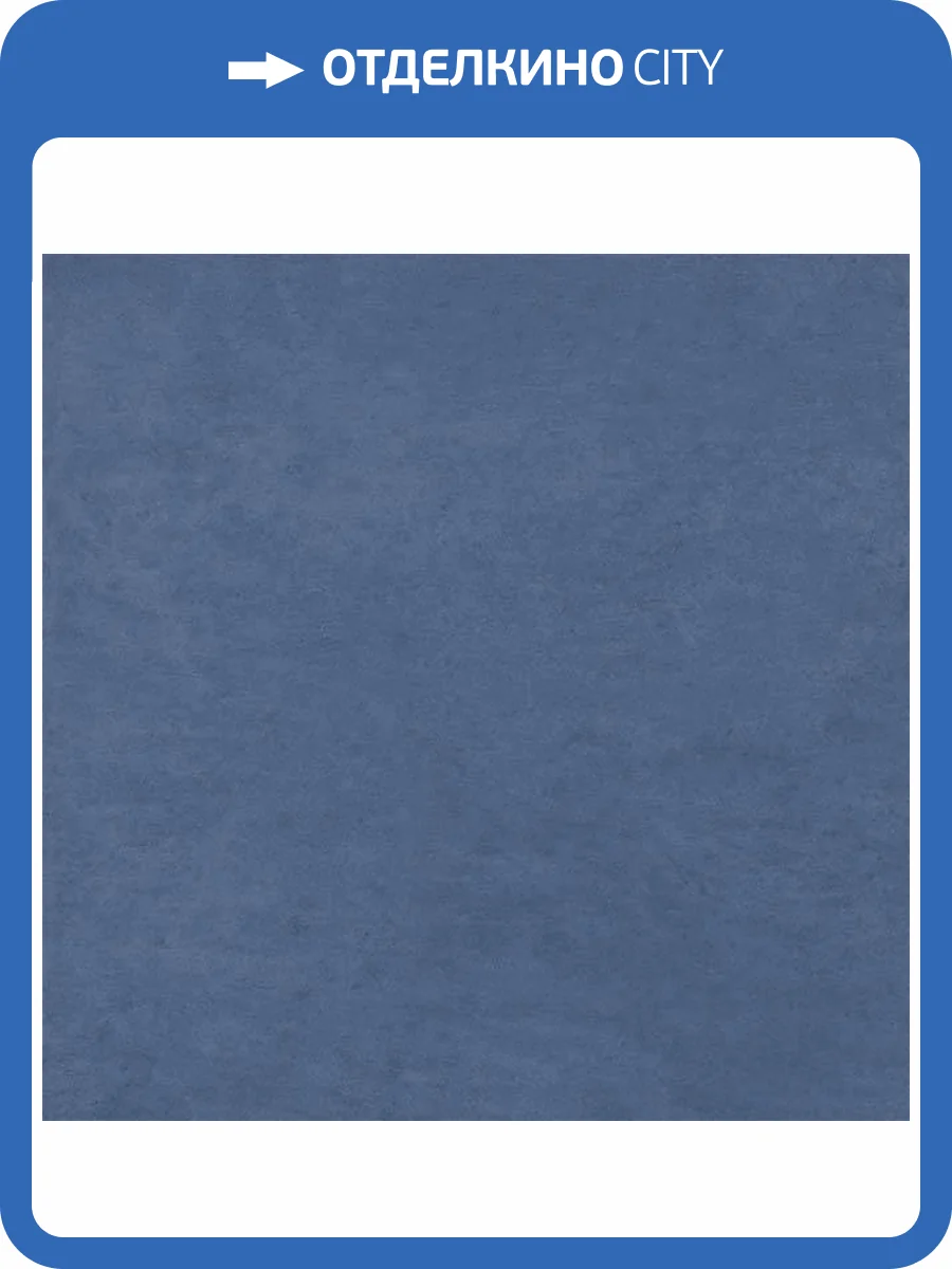 Керамогранит New Trend Design Art GP2020DNA23 Blue Матовый 20x20 фото 19