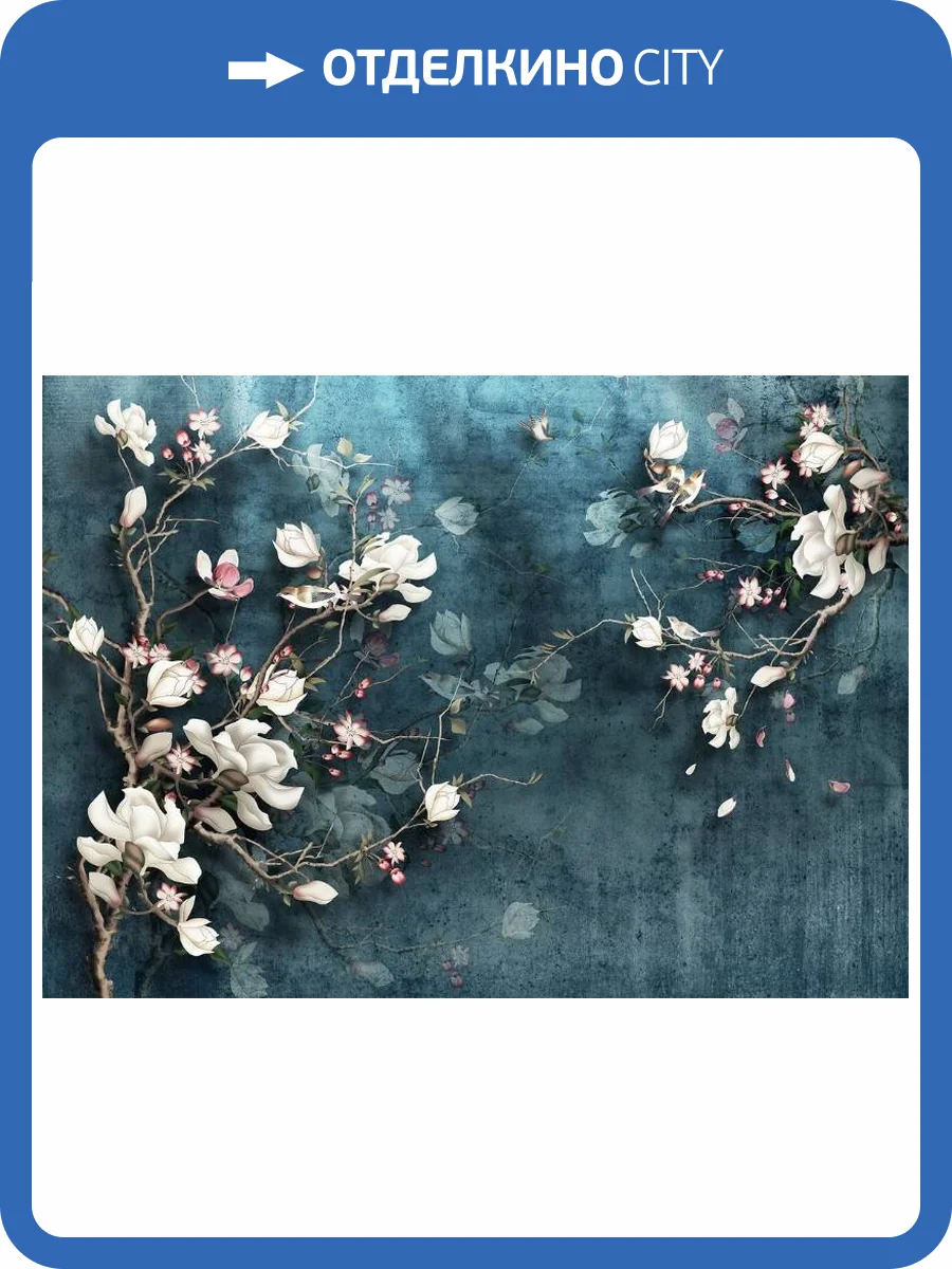 3D Фотообои Artegrafico «Птицы в цветущем кустарнике» DV-002 песок фото 2