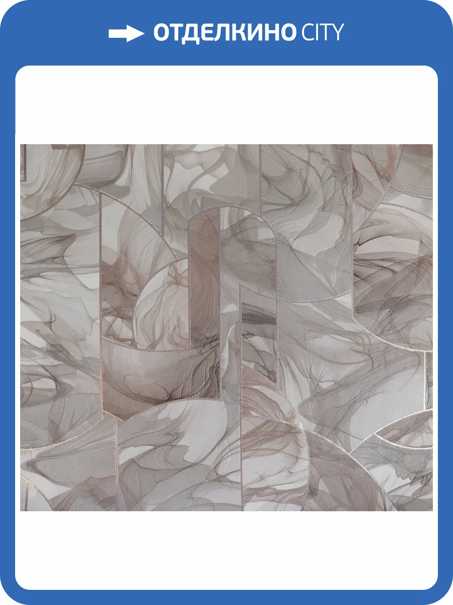 Обои Elysium Шифон 908905 фото 2