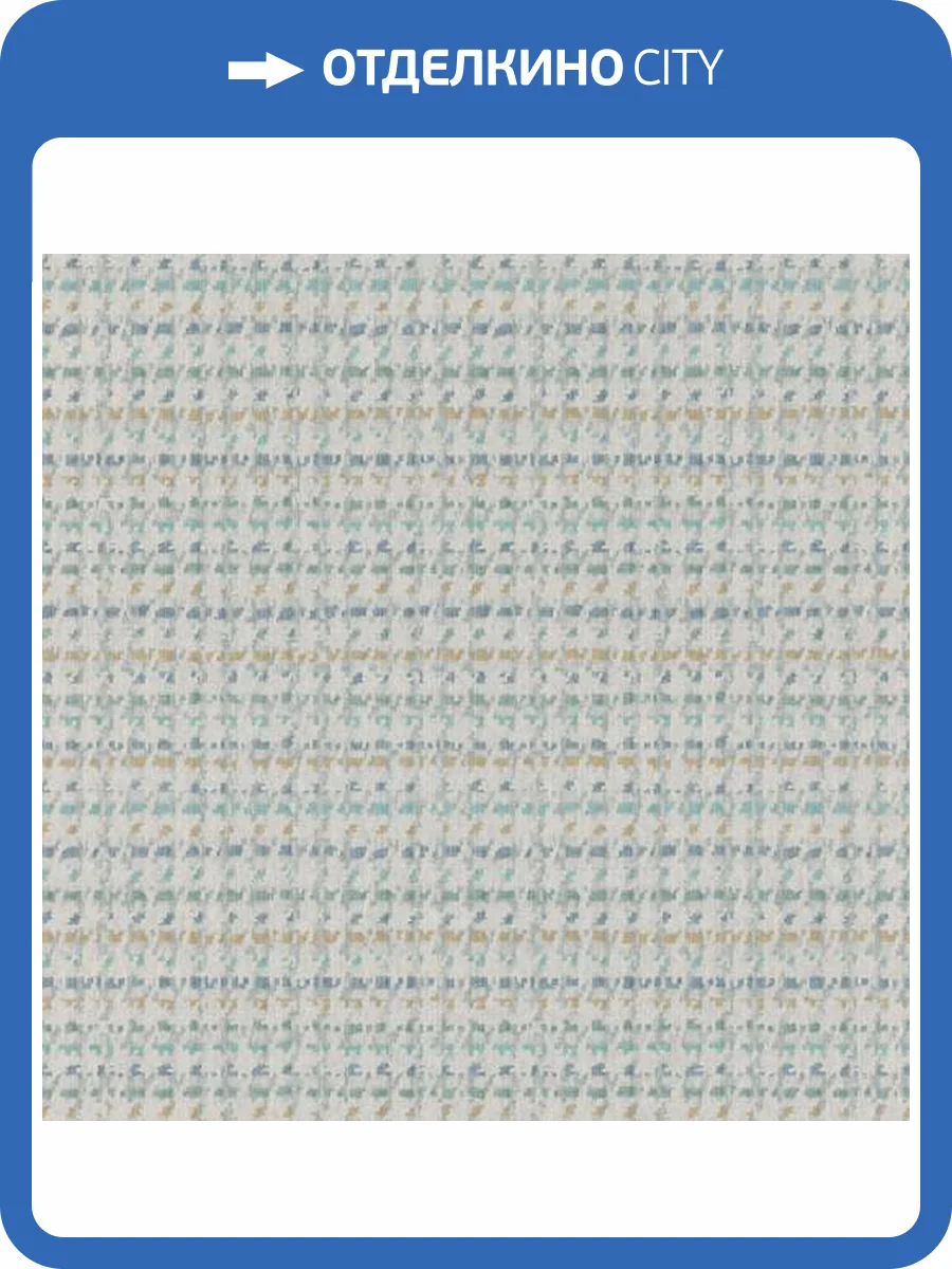 Обои Emil&Hugo Oxford 089799 фото 2