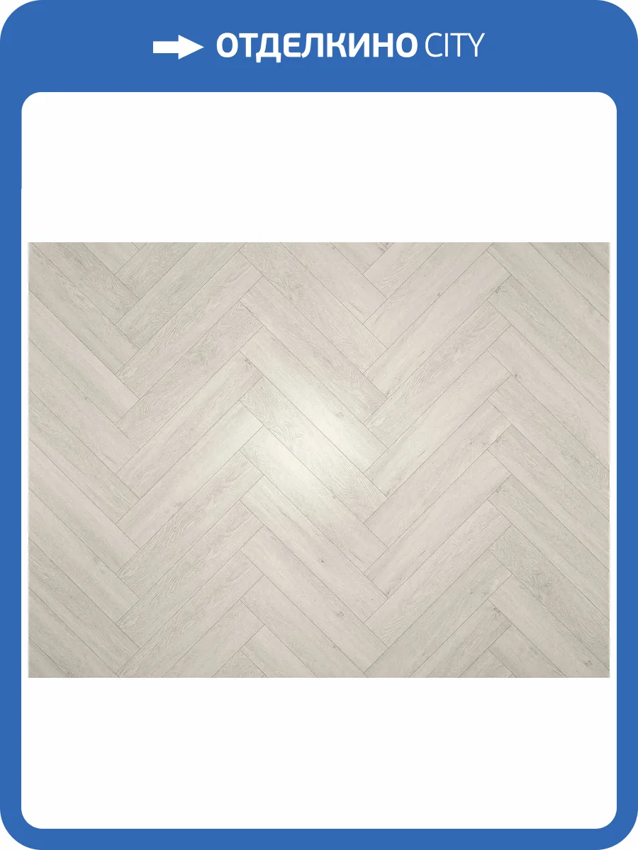 SPC Ламинат Icon Floor Purple 5/43 4V PL-306 UZ Дуб Нувель 635x127 (1.29м2) фото 6