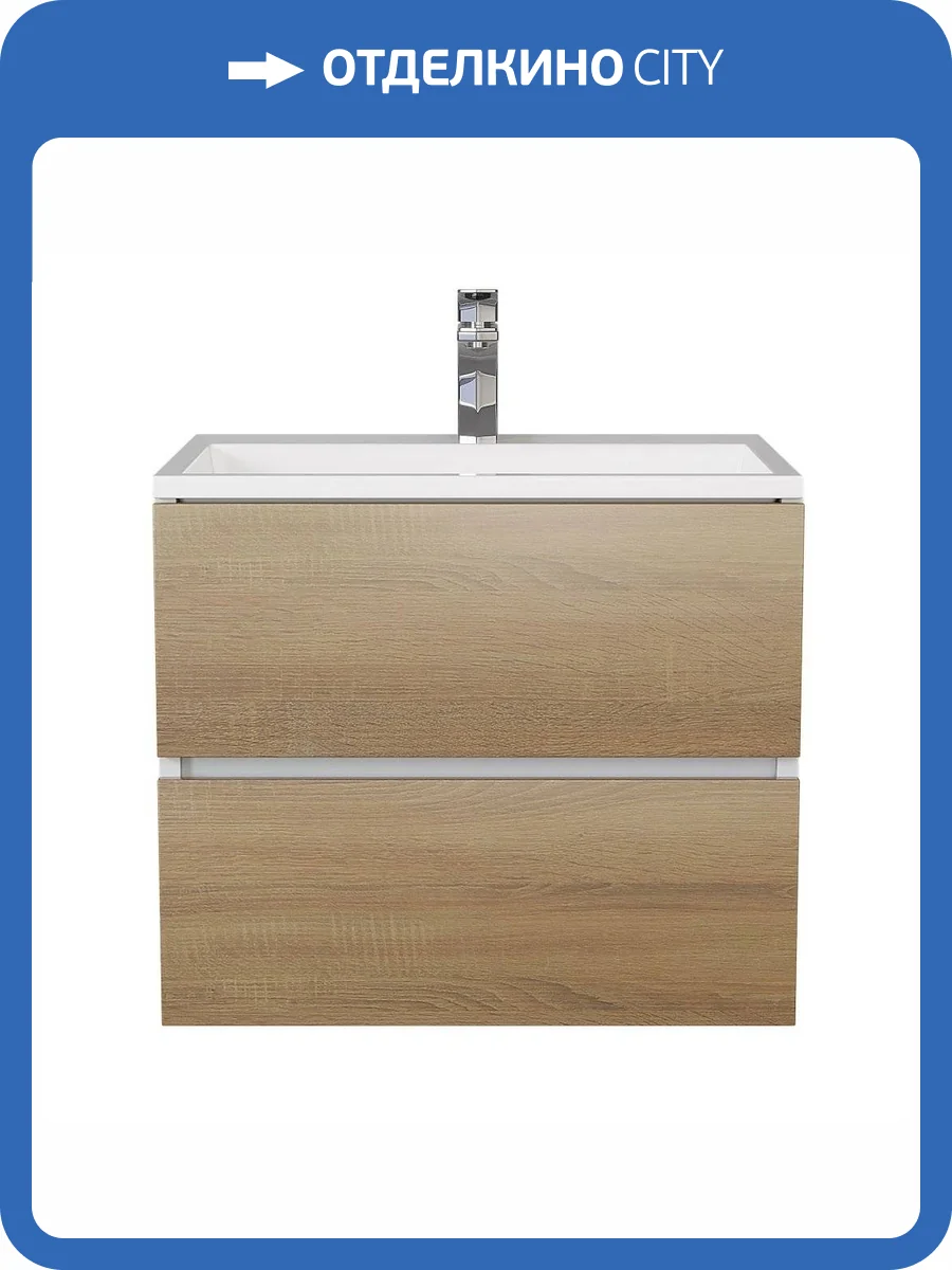 Тумба под раковину Uperwood Barsa 2930205256 подвесная, белая, дуб сонома, 60 см фото 10
