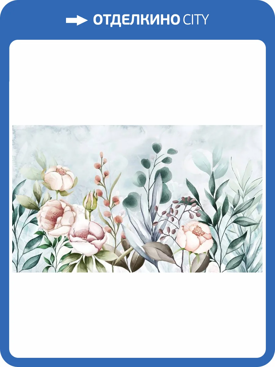 3D Фотообои Artegrafico «Цветочный букет в акварельном стиле» FS-007 канвас фото 2