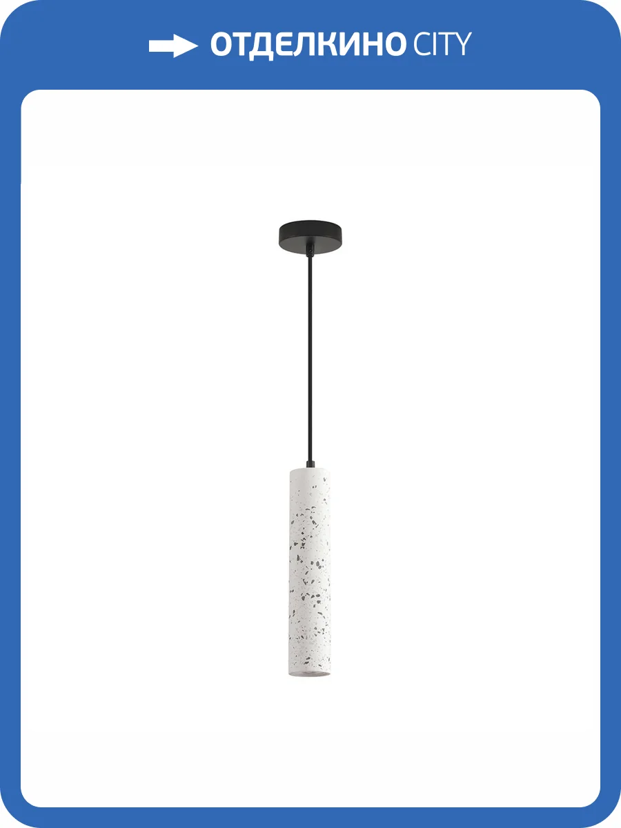 Светильник подвесной Lumion Suspentioni 8356/1A фото 7