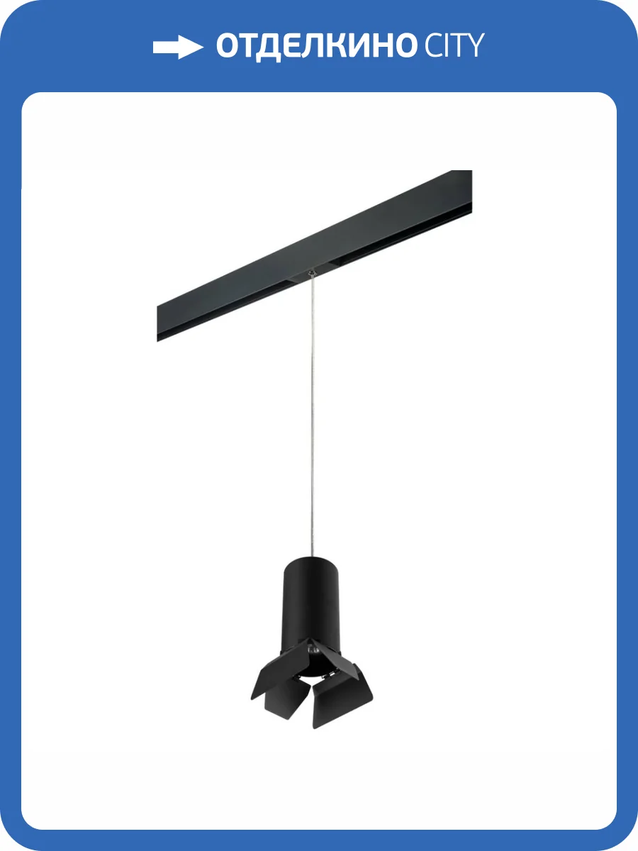 Трековый светильник Lightstar Rullo (216487+595887+202487) PRORP6487487 фото 2