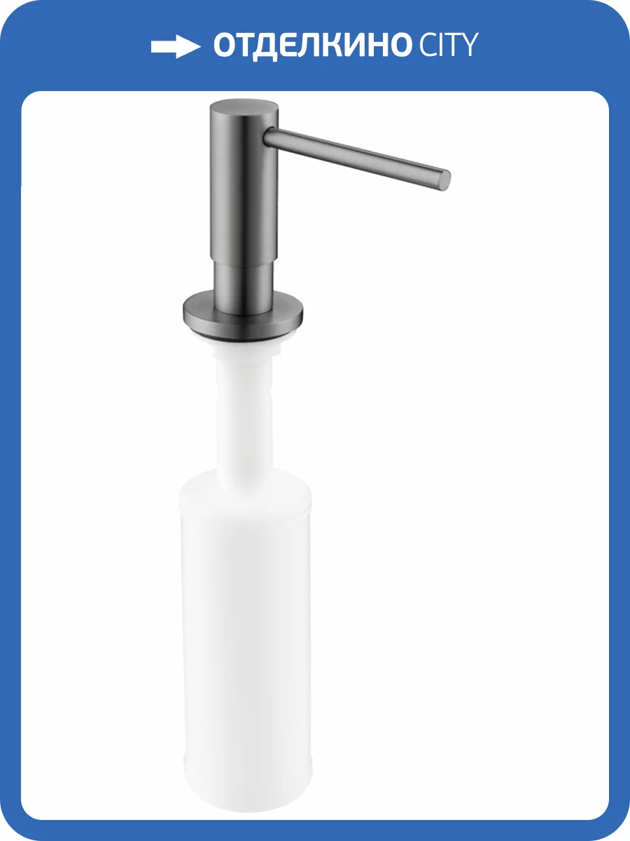 Дозатор для кухонной мойки Timo Saona 13139/18 черное золото фото 2