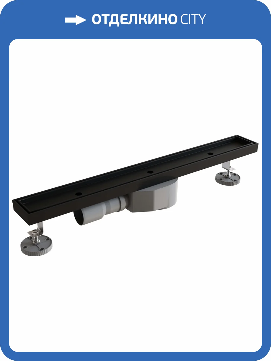 Душевой трап RGW 21210860-014 SDR-08B черный, 60 см фото 5