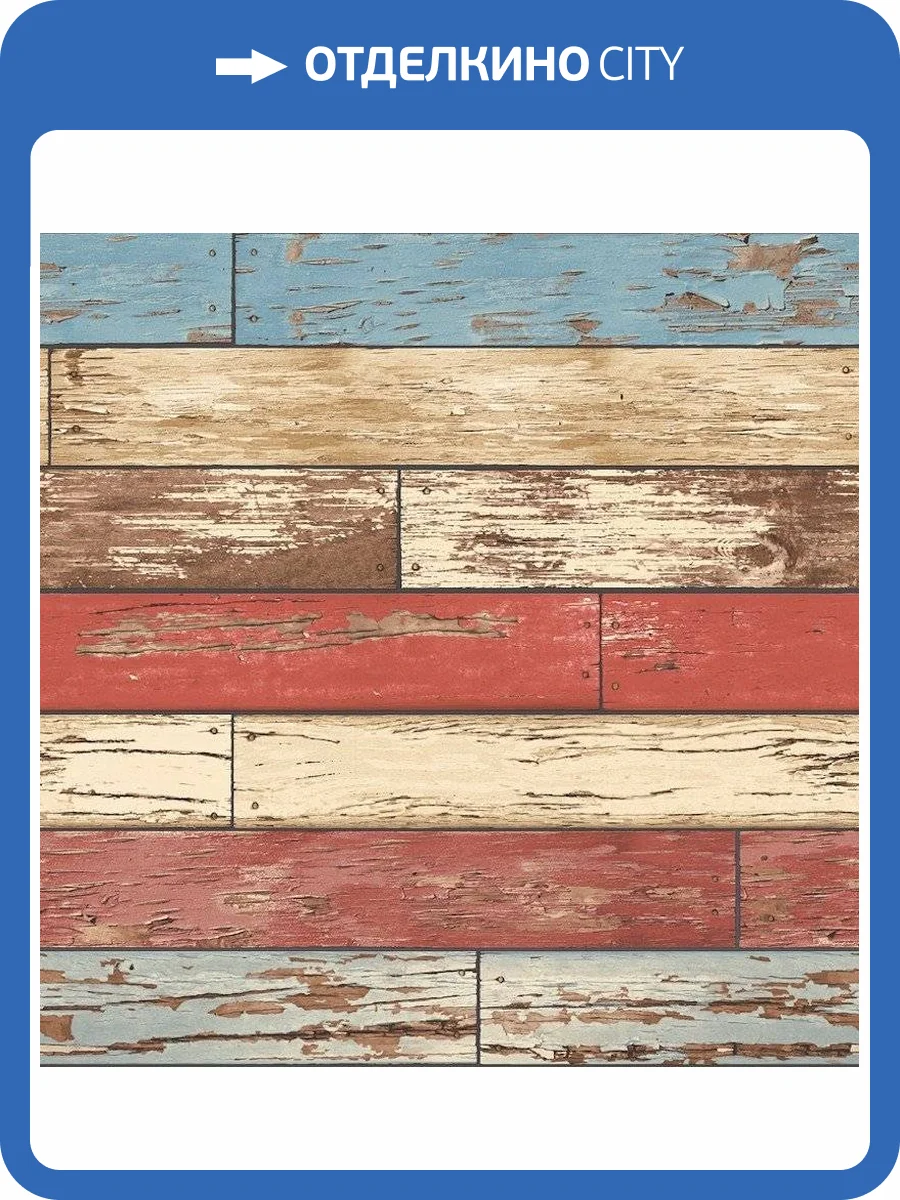 Обои флизелиновые Aura Reclaimed FD22319 фото 2