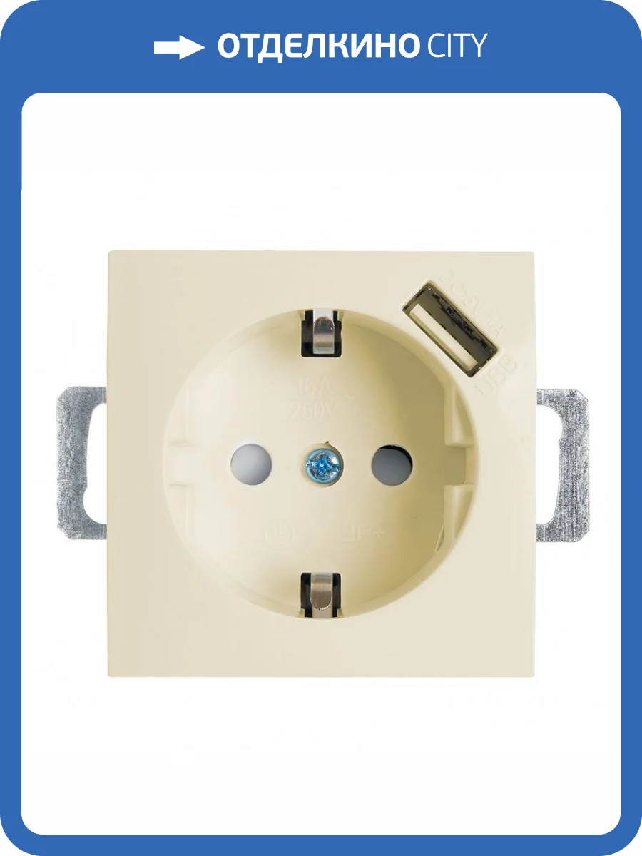 Розетка с USB Stekker PST16-9111 39329 фото 2