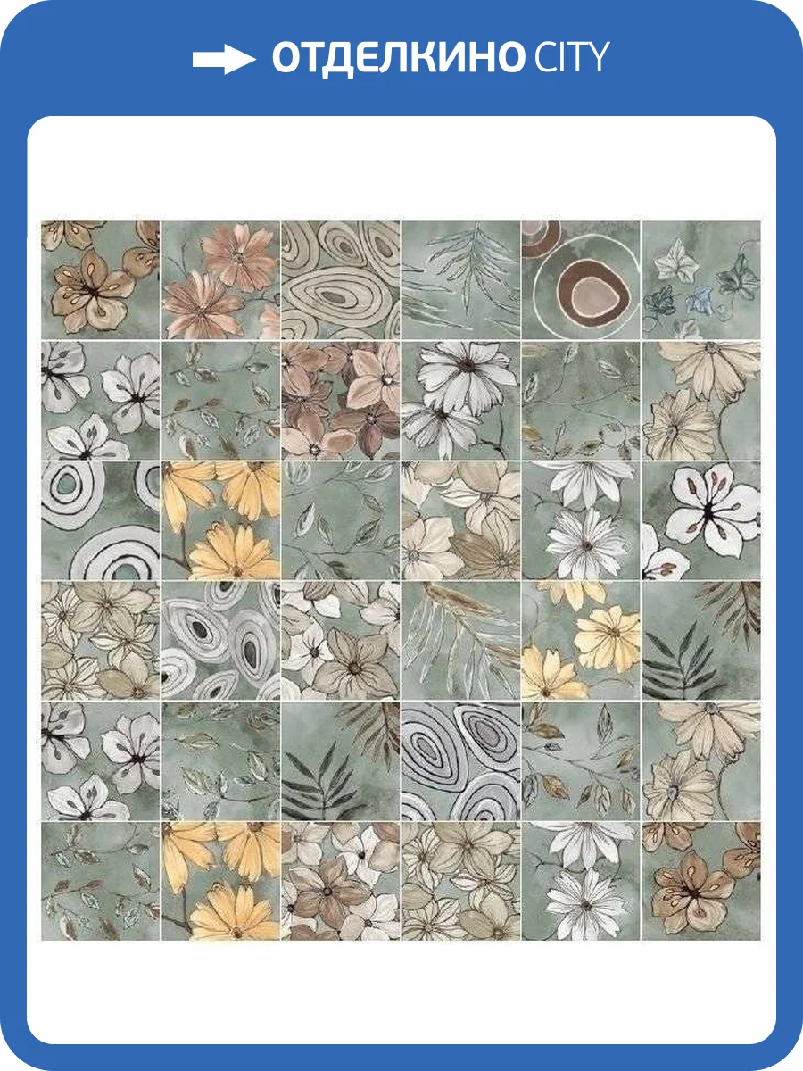 Декор Elios Emotion 03A20A6 Surprise Green 20x20 фото 8