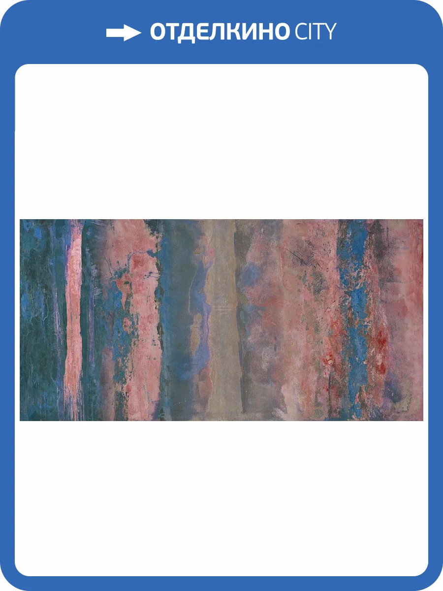 Фреска La Stanza Alba 800378 песок (размер на заказ) фото 2