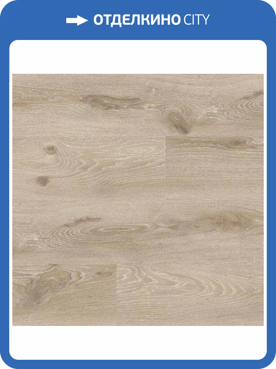 Ламинат Cuberta Family 8/33 4102 Дуб Бартон 1380x190 фото 2