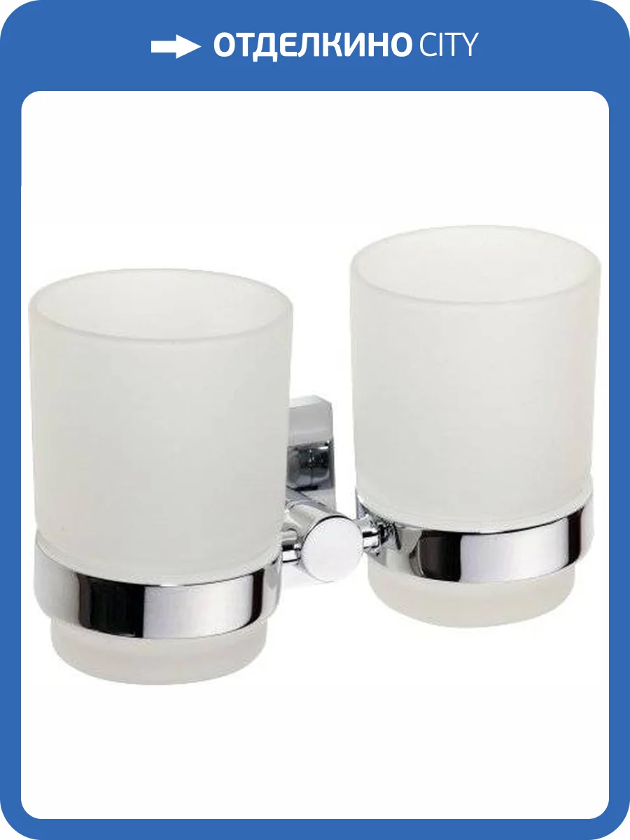 Стакан Bemeta Beta 132110022 двойной фото 3