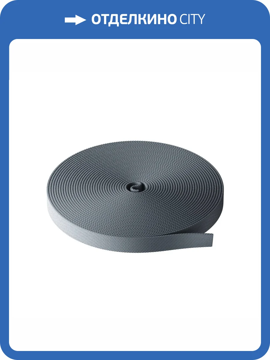 Токопроводящая текстильная лента Technical Parity TRX130-1.5DB фото 4